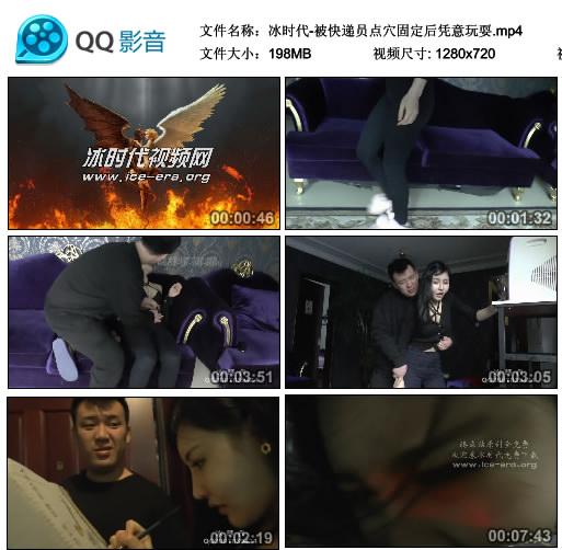 ��ʱ��-�����Ա��Ѩ�̶���ƾ����ˣ.mp4_thumbs_2020.08.26.10_36_13.jpg