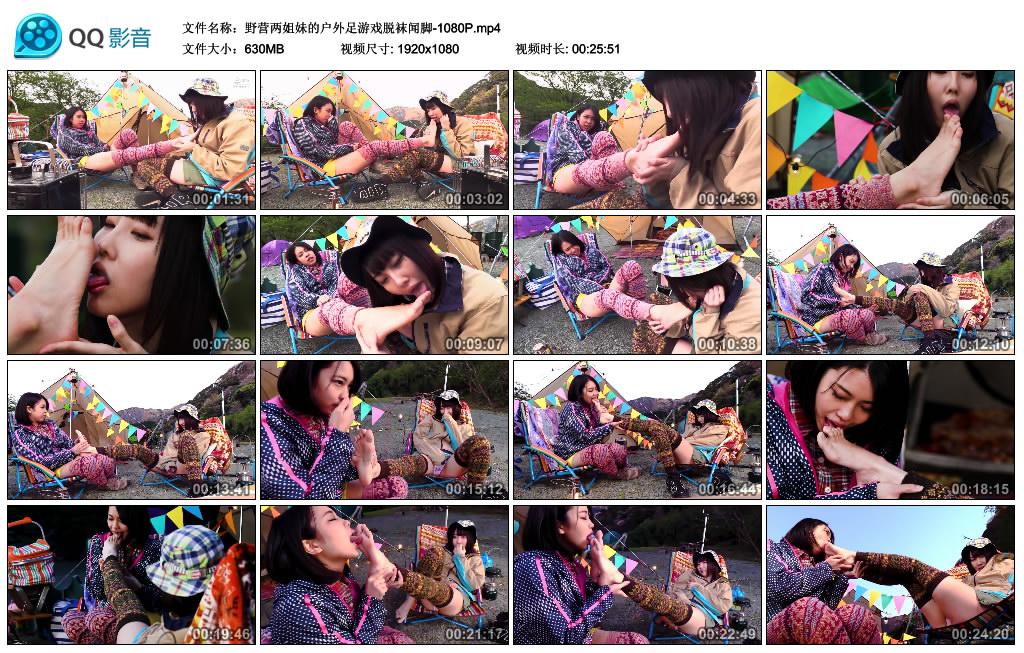 ҰӪ�����õĻ�������Ϸ�����Ž�-1080P.mp4_thumbs_2020.09.02.11_17_55.jpg