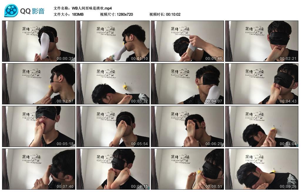 WB�˼���ζ���延.mp4_thumbs_2020.10.19.23_51_11.jpg