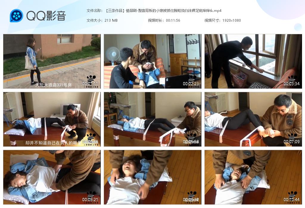 ��������Ʒ���龰��-���Ʊ��ѵ�С�ݱ�ץס[20211123-015942].jpg