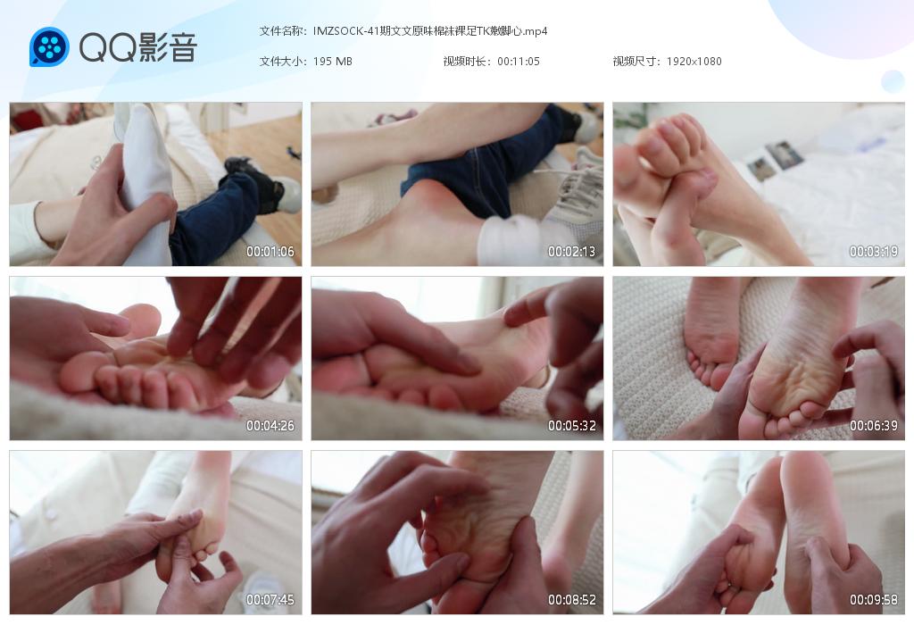 IMZSOCK-41������ԭζ��������T[20211225-113414].jpg