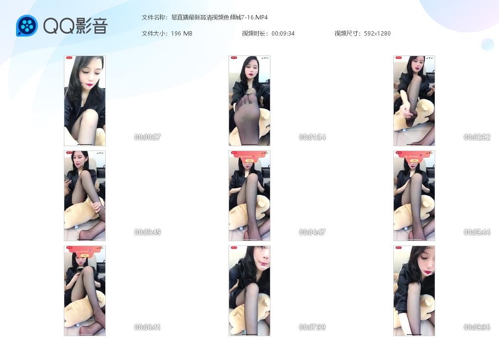 ��ֱ�����¸�����Ƶ�����7-16[20220826-111628].jpg