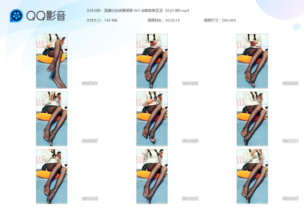 ֱ��˿��������Ƶ 063 ������������ [20220908-140546].jpg