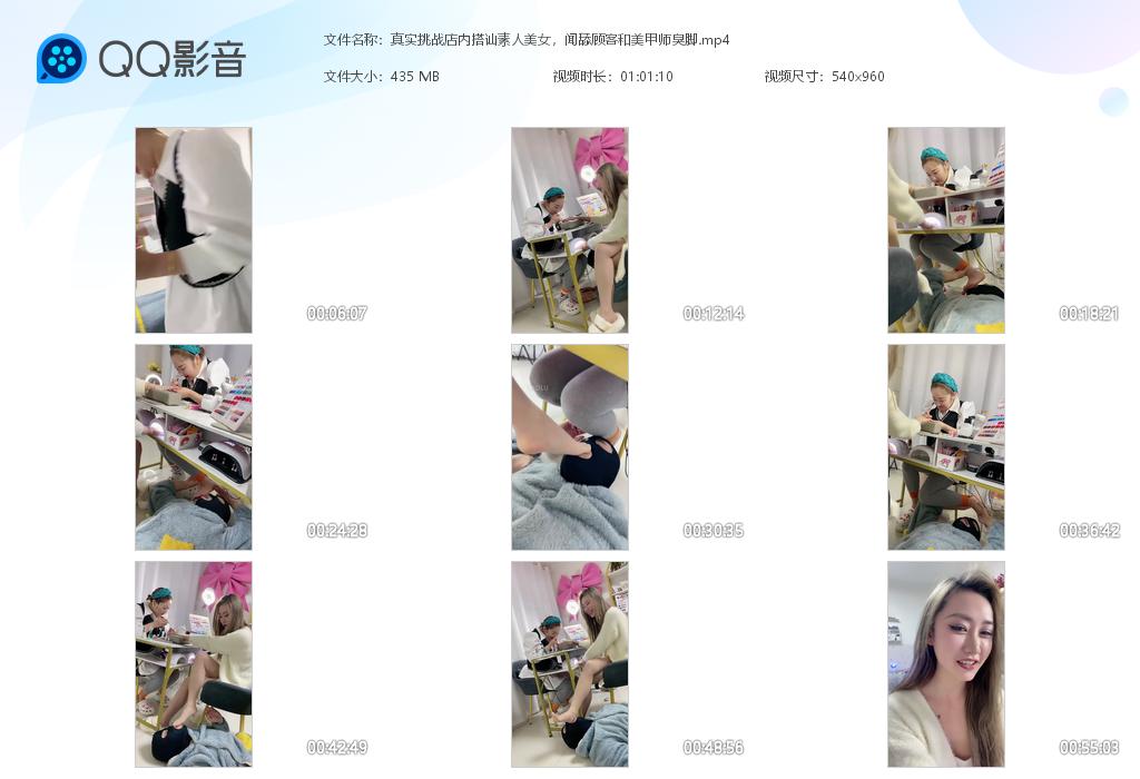 ��ʵ��ս���ڴ�ڨ������Ů������˿ͺ�����[20221227-130720].jpg