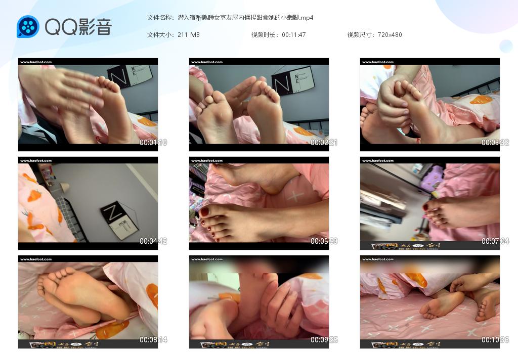 Ǳ��������˯Ů��������������ʳ����С�۽�[20230221-121123].jpg