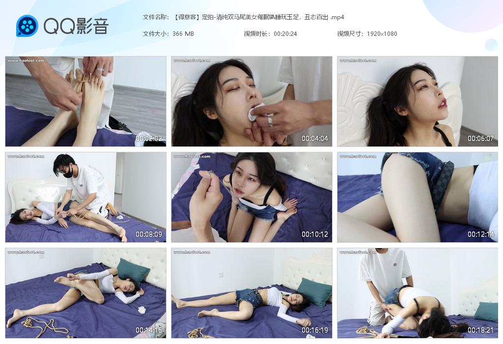������͡�����-�崿˫��β��Ů������˯��[20230314-102354].jpg