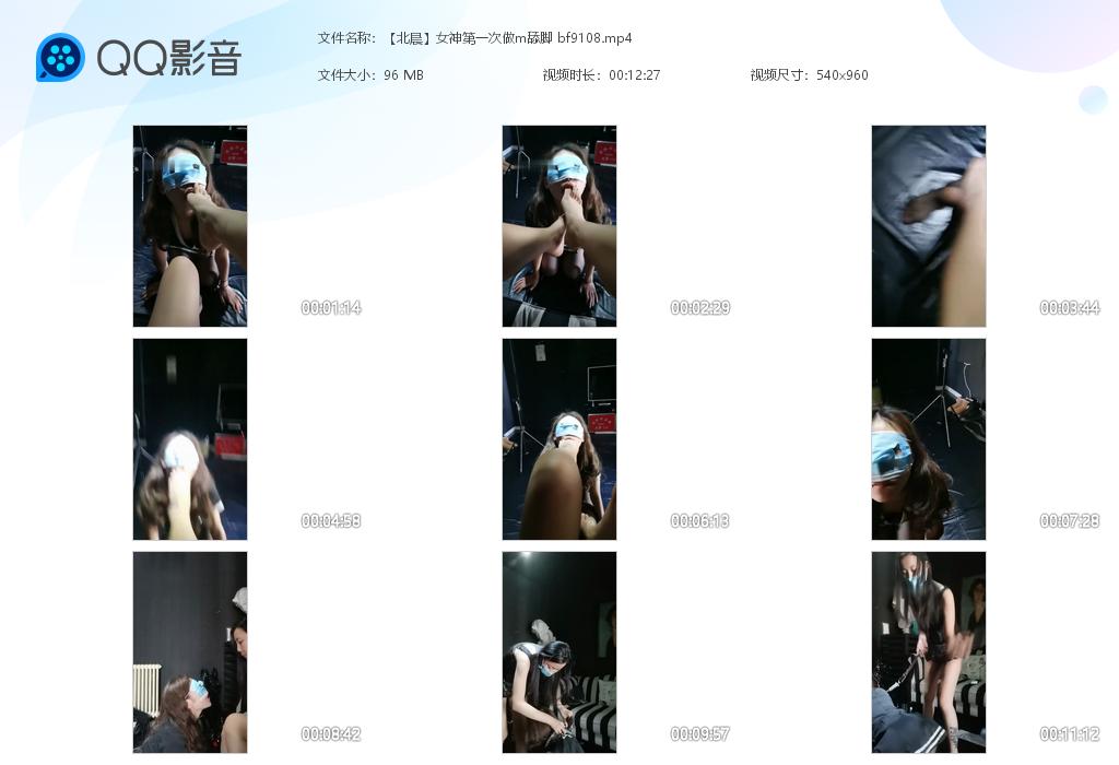 ��������Ů���һ����m��� bf9108[20230626-111429].jpg