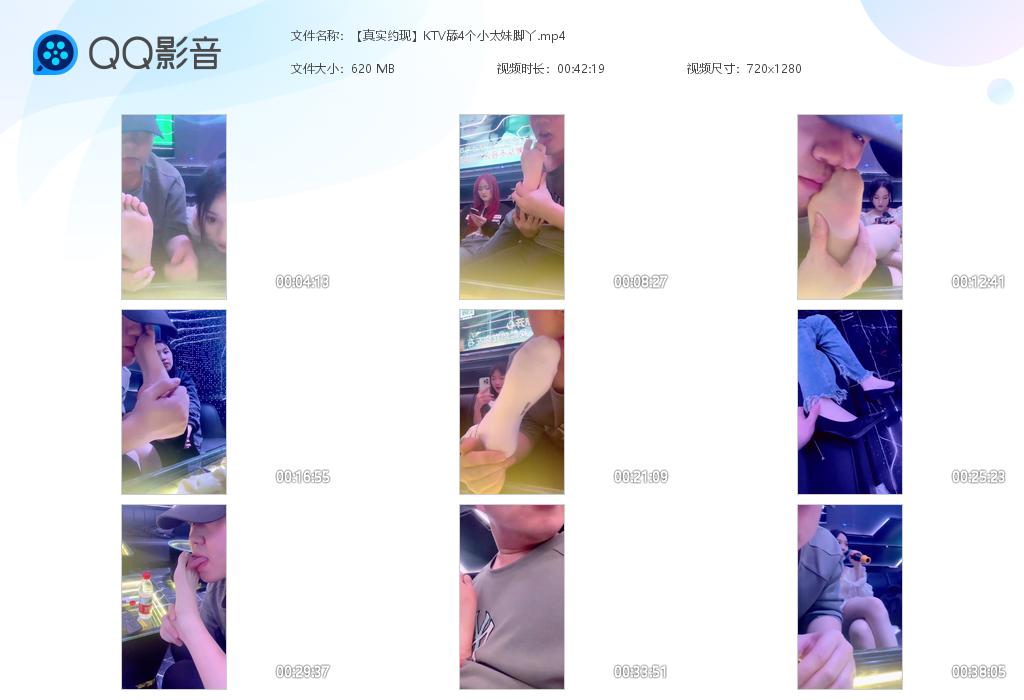����ʵԼ�֡�KTV��4��С̫�ý�Ѿ[20231009-130219].jpg