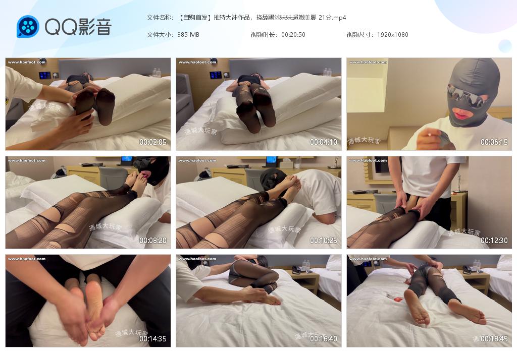 ���Թ��׷������ش�����Ʒ�������˿���ó�[20231212-105615].jpg