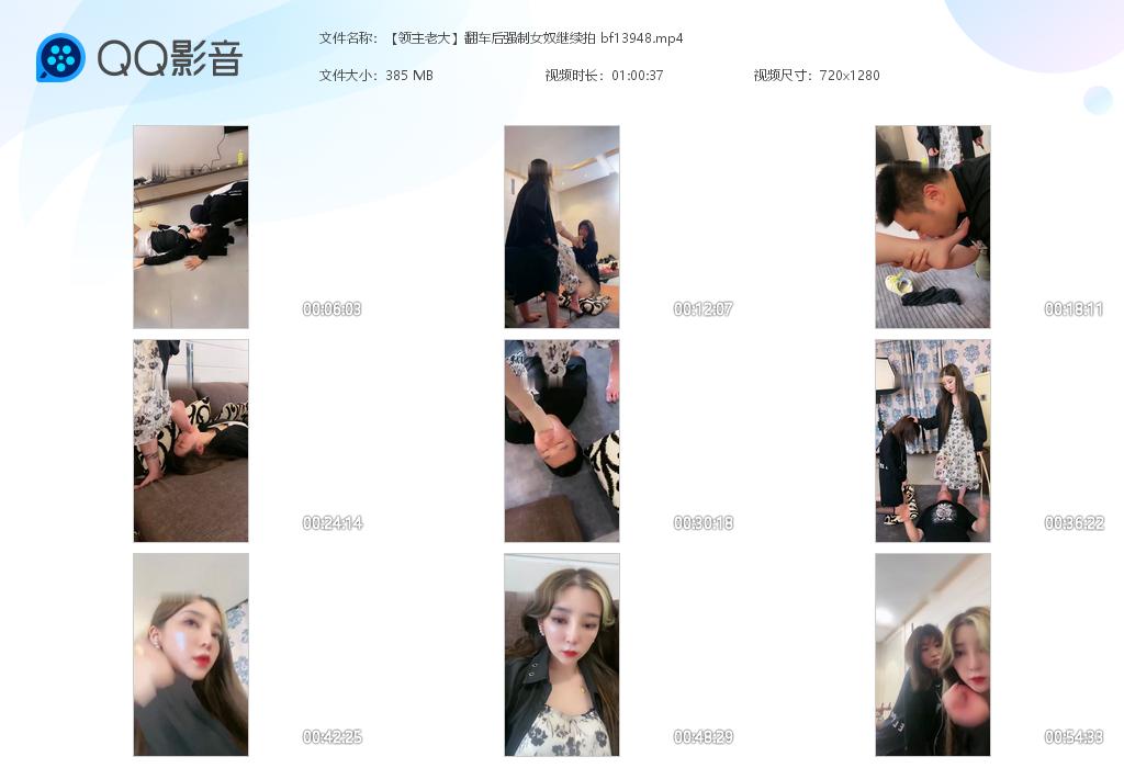 �������ϴ󡿷�����ǿ��Ůū������ bf1[20240430-114207].jpg