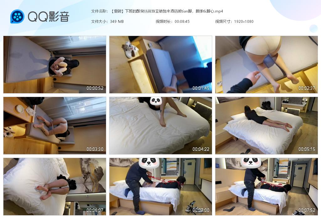 ���ذ����°�����˿���鱦�������Ƶ걻t[20240812-101330].jpg