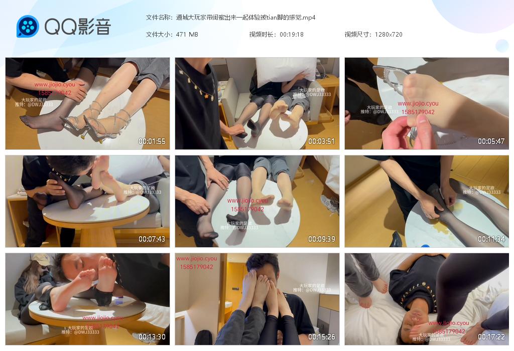 ͨ�Ǵ���Ҵ����۳���һ�����鱻tian��[20240906-131407].jpg