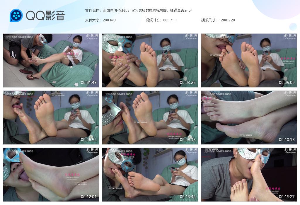 �Ϲ�ԭ��-��Ǯtianʵϰ��ʦ��ԭζ����[20241025-021727].jpg