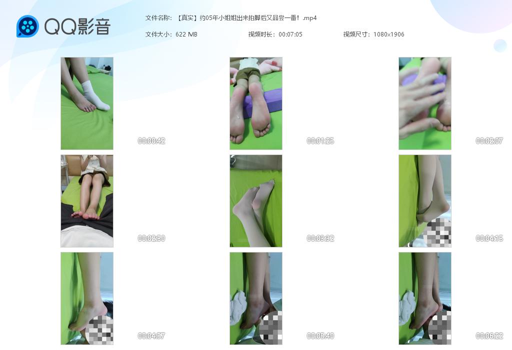 ����ʵ��Լ05��С�������Ľź���Ʒ��һ[20241116-112400].jpg