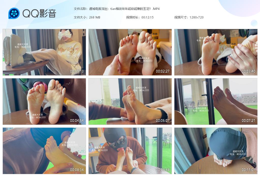 ͨ�ǵ籨������tian�������ó������۵�[20241218-103915].jpg