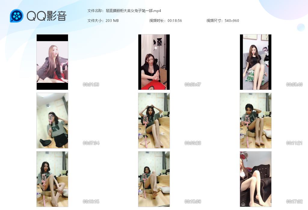 ��ֱ���������Ů���ӵ�һ��[20220325-210301].jpg