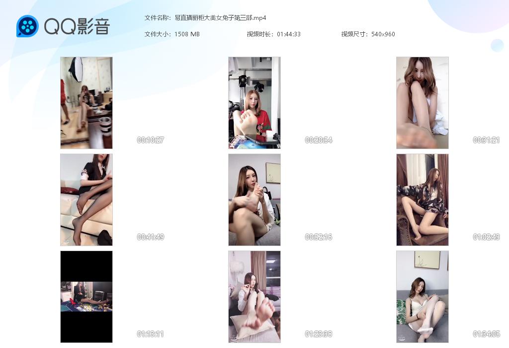 ��ֱ���������Ů���ӵ�����[20220327-101432].jpg