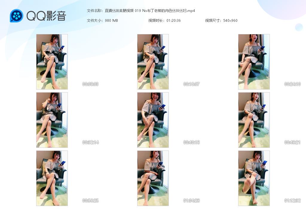 ֱ��˿��������Ƶ 019 Ns������ʦ��[20220404-115539].jpg