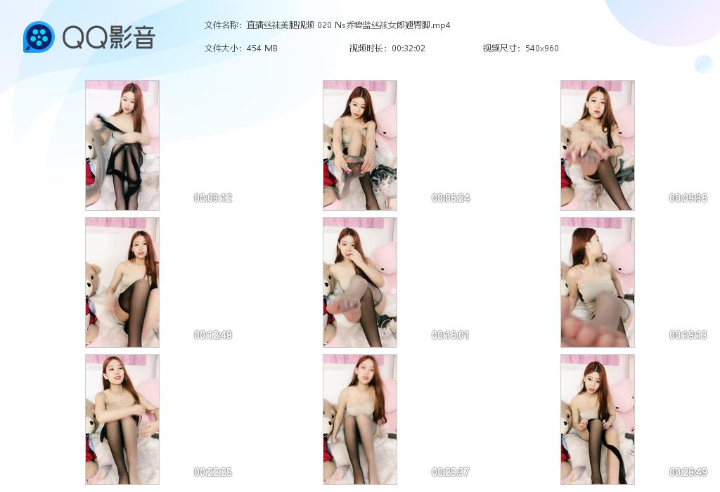 ֱ��˿��������Ƶ 020 Ns�Ǳ���˿��[20220405-135351].jpg