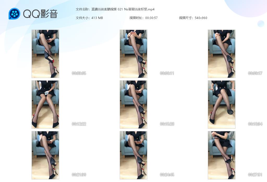 ֱ��˿��������Ƶ 021 Ns����˿���[20220406-093522].jpg
