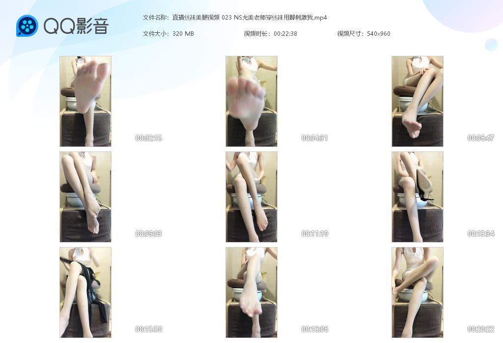 ֱ��˿��������Ƶ 023 NS������ʦ��[20220408-094734].jpg