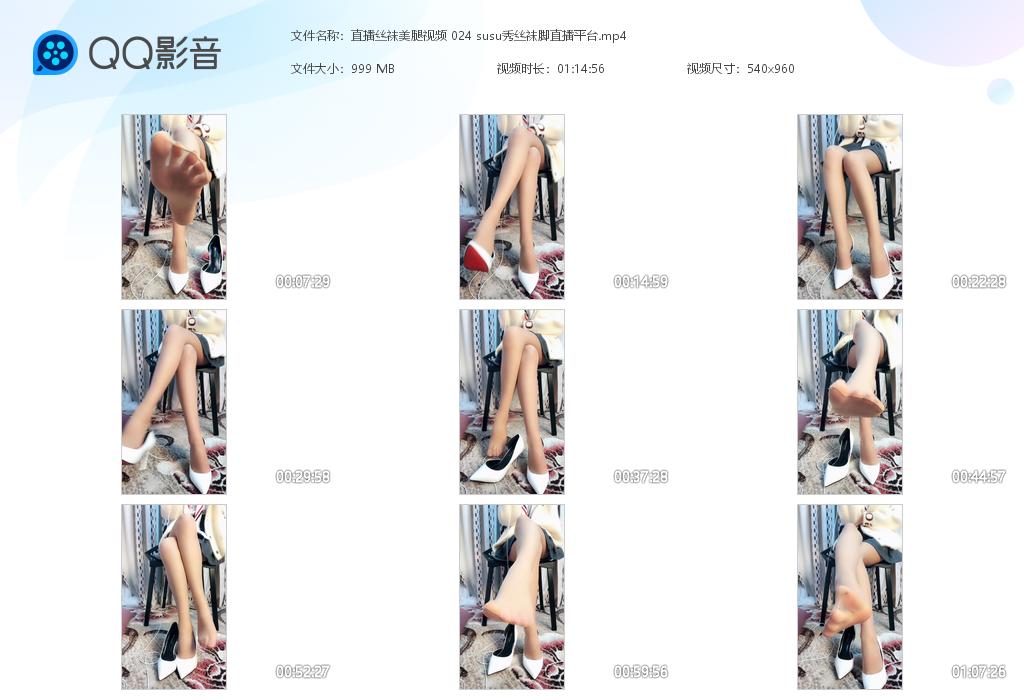 ֱ��˿��������Ƶ 024 susu��˿��[20220409-125255].jpg