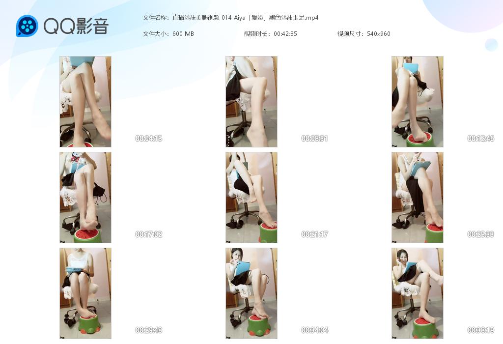 ֱ��˿��������Ƶ 014 Aiya���ۋI[20220414-084003].jpg