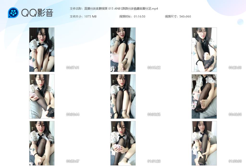 ֱ��˿��������Ƶ 015 ANBS··˿[20220415-110637].jpg