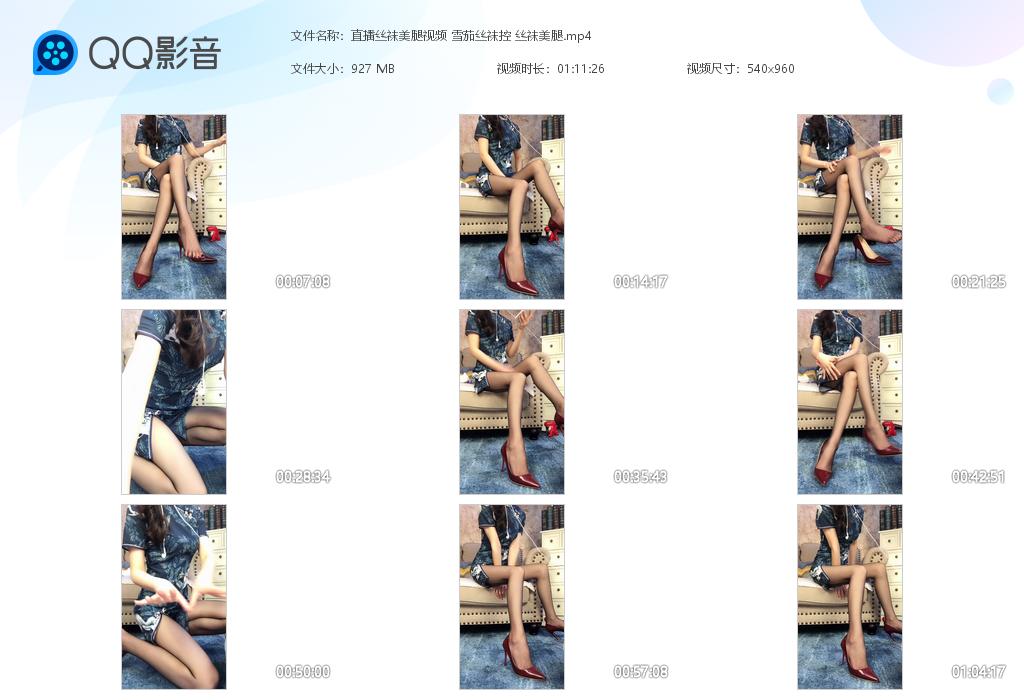 ֱ��˿��������Ƶ ѩ��˿��� ˿������[20220416-094243].jpg
