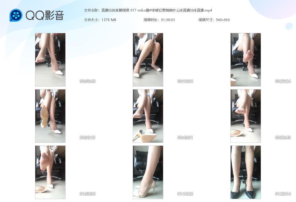 ֱ��˿��������Ƶ 017 miko��#��[20220417-191134].jpg