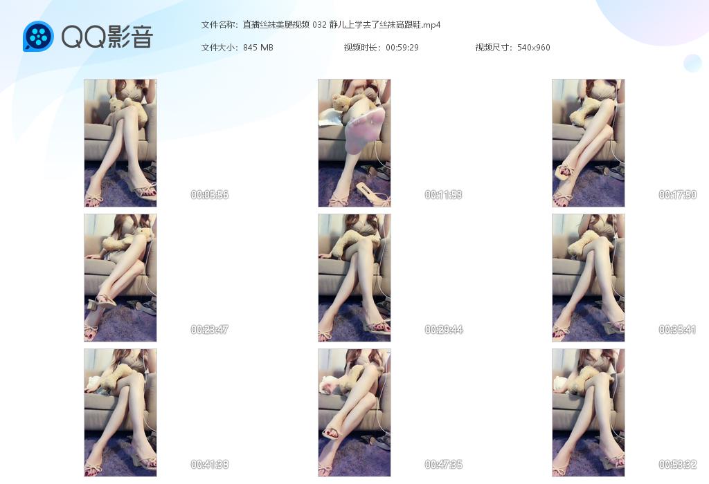 ֱ��˿��������Ƶ 032 ������ѧȥ��˿[20220423-231503].jpg