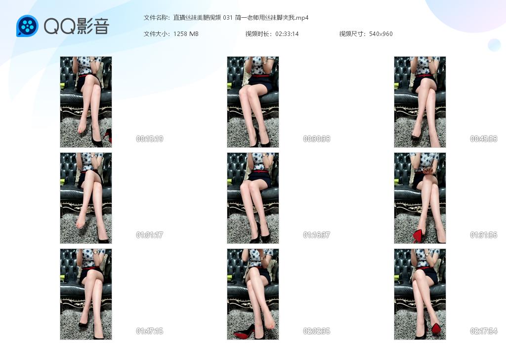 ֱ��˿��������Ƶ 031 ��һ��ʦ��˿��[20220425-015307].jpg