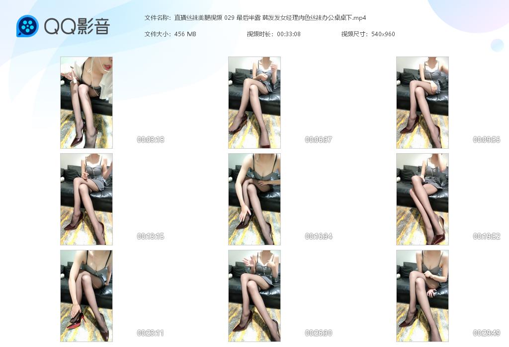 ֱ��˿��������Ƶ 029 ����¶ ����[20220427-093155].jpg
