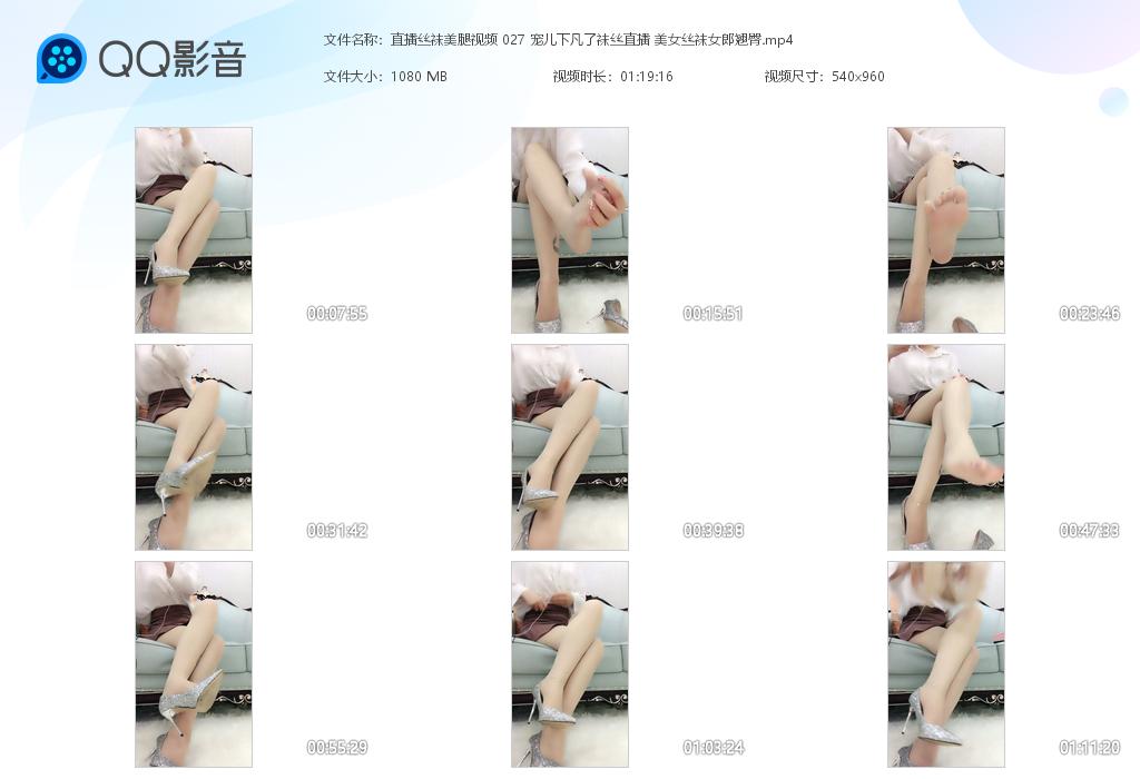 ֱ��˿��������Ƶ 027 ����·�����˿[20220430-093748].jpg