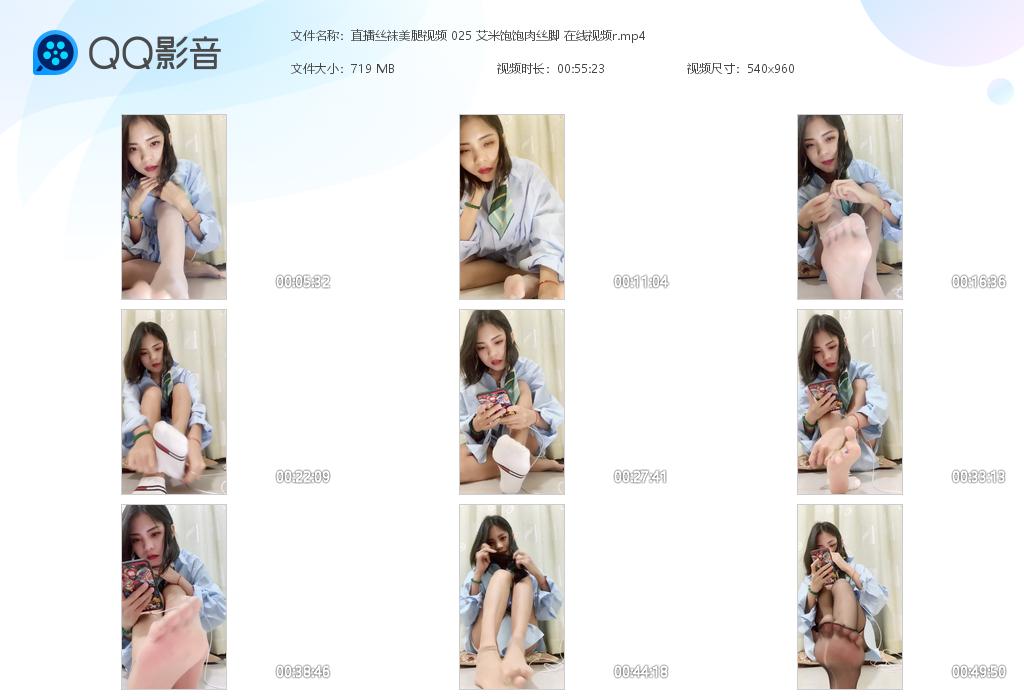 ֱ��˿��������Ƶ 025 ���ױ�����˿��[20220503-110230].jpg