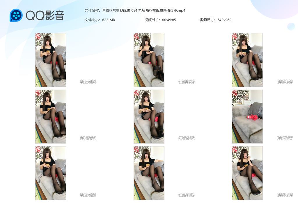 ֱ��˿��������Ƶ 034 ������˿����Ƶ[20220508-114325].jpg