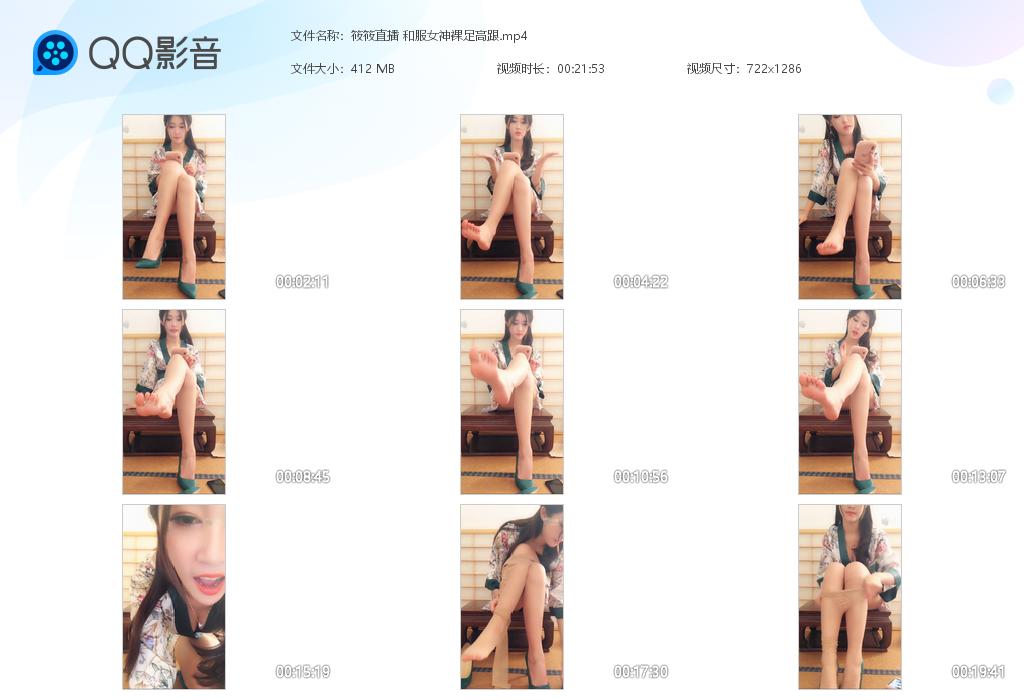 ����ֱ�� �ͷ�Ů������߸�[20220611-214803].jpg