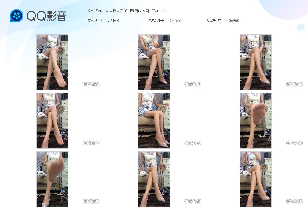 ��ֱ������¼�Ƹ�����Ƶ���岿[20220617-092606].jpg