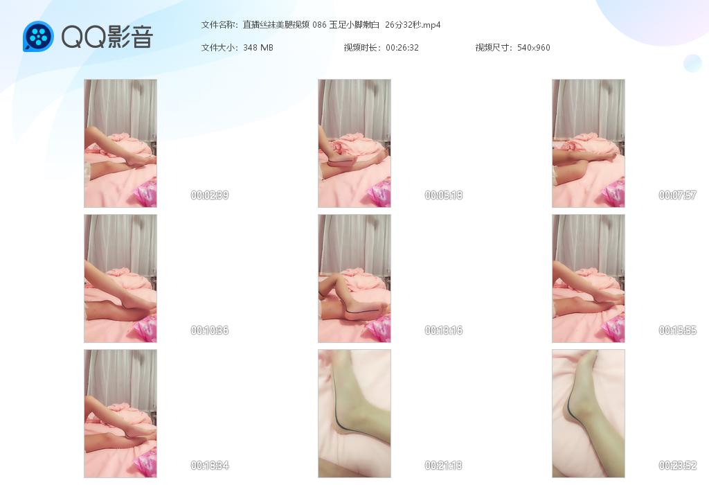 ֱ��˿��������Ƶ 086 ����С���۰� [20220727-131748].jpg
