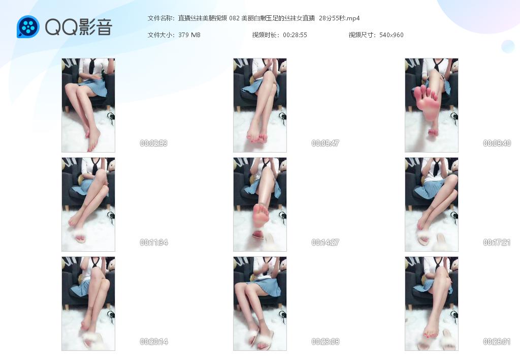 ֱ��˿��������Ƶ 082 �������������[20220728-125913].jpg