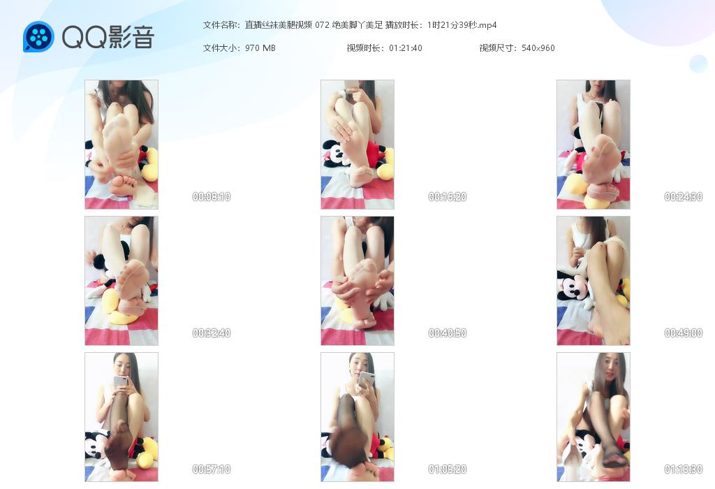 ֱ��˿��������Ƶ 072 ������Ѿ���� [20220731-133435].jpg