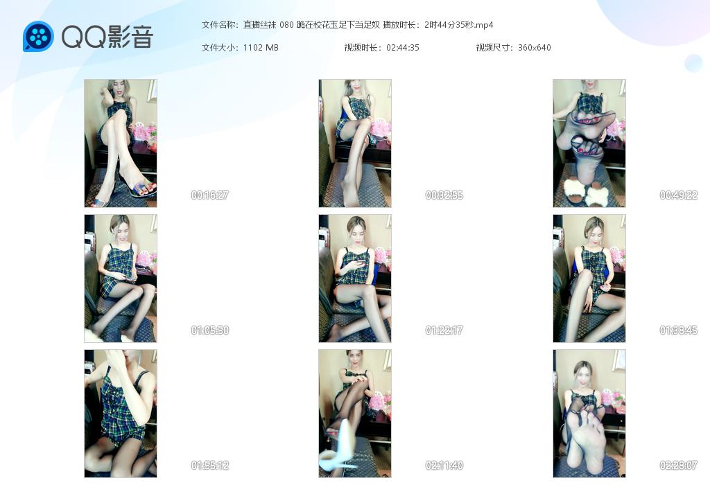 ֱ��˿�� 080 ����У�������µ���ū [20220801-102717].jpg