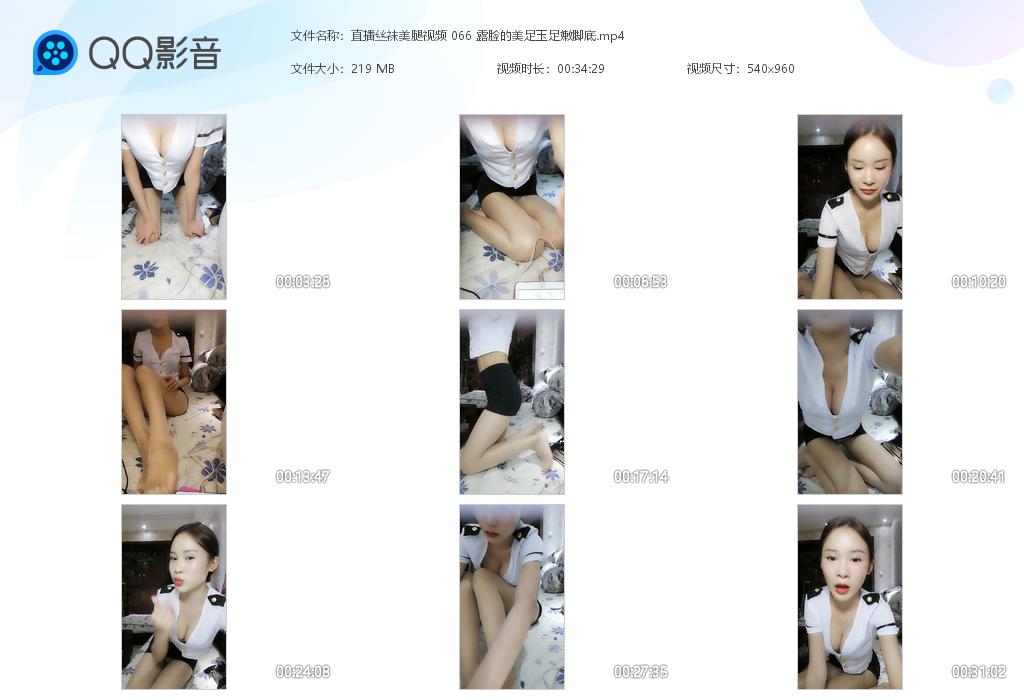 ֱ��˿��������Ƶ 066 ¶������������[20220817-115710].jpg