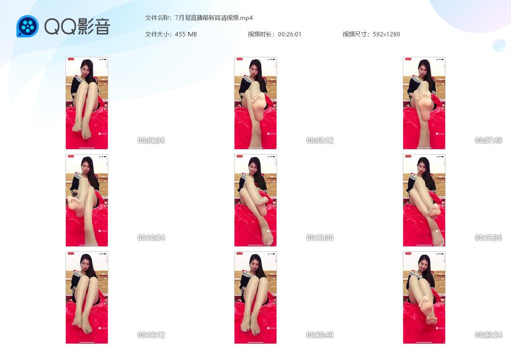 7����ֱ�����¸�����Ƶ[20220821-111922].jpg