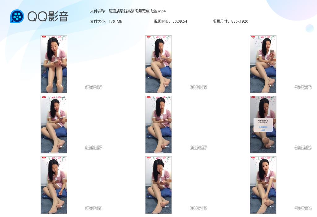 ��ֱ�����¸�����Ƶ�޺���˿[20220822-115213].jpg