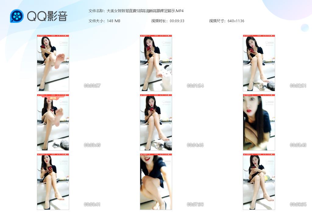 ����Ů������ֱ��5���������߸�����չʾ[20220830-111935].jpg