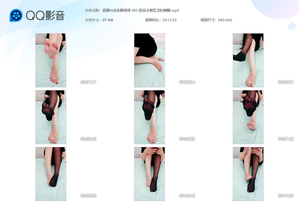 ֱ��˿��������Ƶ 083 ��Ʒˮ�������[20220905-115638].jpg