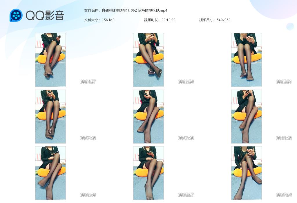 ֱ��˿��������Ƶ 062 �����Ķ�˿��[20220906-110207].jpg