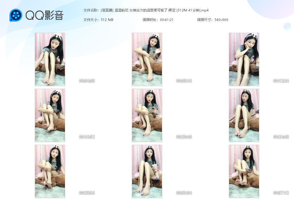[��ֱ��] ���¹��� Ů����ε����͸���[20221105-123608].jpg