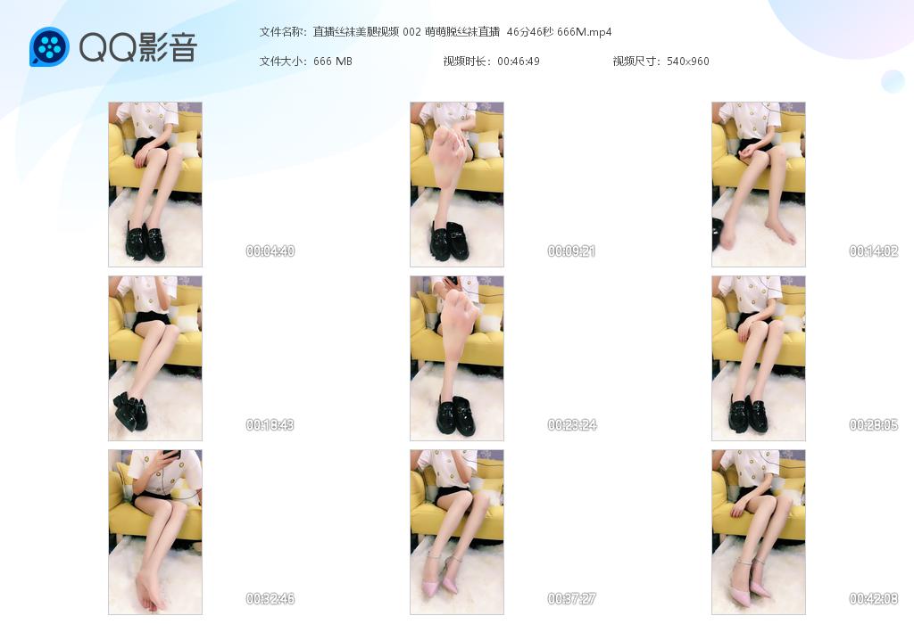 ֱ��˿��������Ƶ 002 ������˿��ֱ��[20221108-150308].jpg